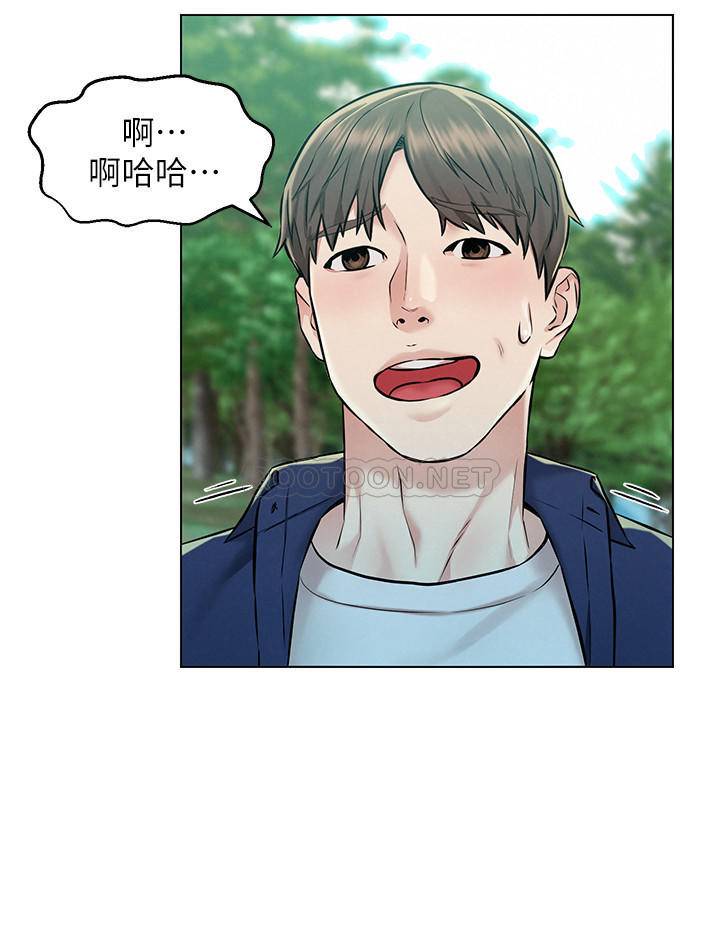 [Manhwa] Husband liberated Plot, mature woman, big breasts#[34P]-19