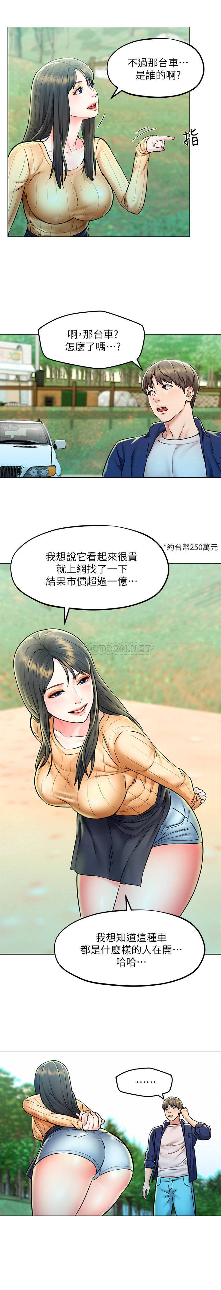 [Manhwa] Husband liberated Plot, mature woman, big breasts#[34P]-20