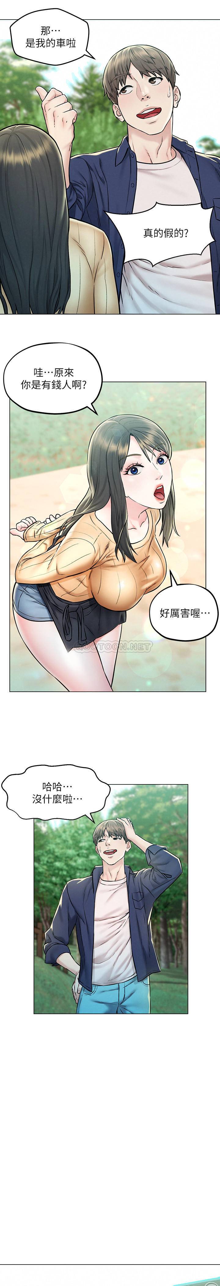[Manhwa] Husband liberated Plot, mature woman, big breasts#[34P]-21