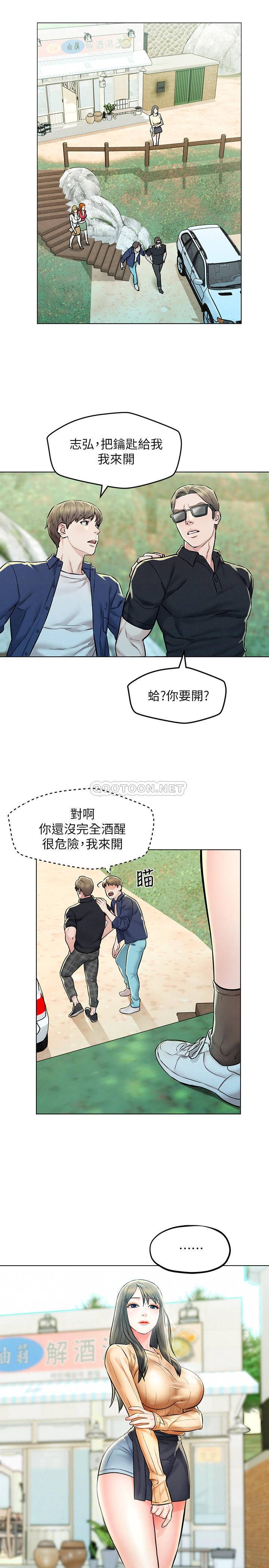 [Manhwa] Husband liberated Plot, mature woman, big breasts#[34P]-23