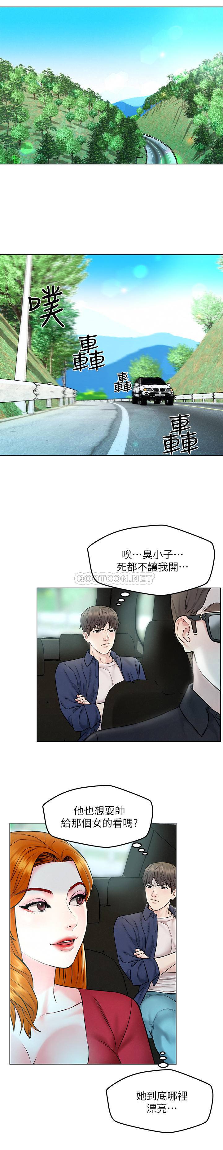 [Manhwa] Husband liberated Plot, mature woman, big breasts#[34P]-25