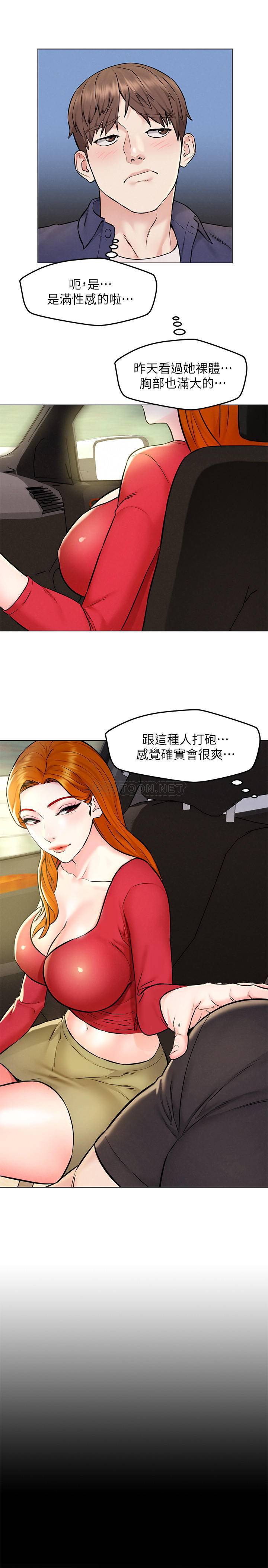 [Manhwa] Husband liberated Plot, mature woman, big breasts#[34P]-26