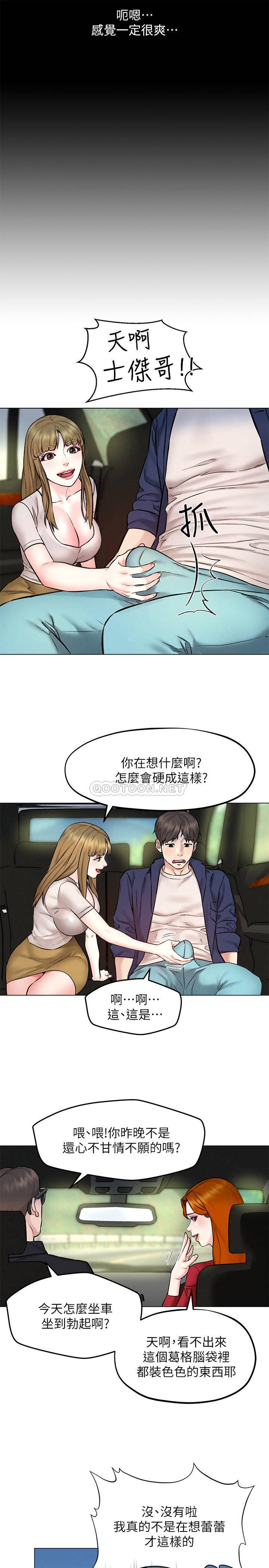 [Manhwa] Husband liberated Plot, mature woman, big breasts#[34P]-30