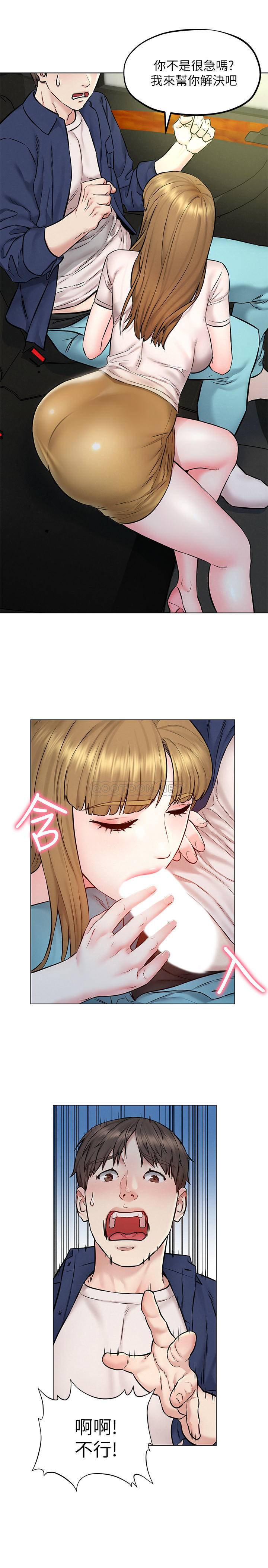 [Manhwa] Husband liberated Plot, mature woman, big breasts#[34P]-33