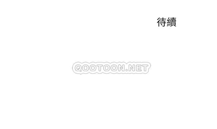 [Manhwa] Husband liberated Plot, mature woman, big breasts#[34P]-34