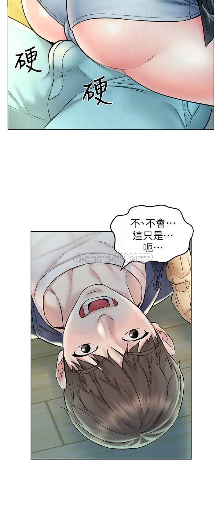 [Manhwa] Husband liberated Plot, mature woman, big breasts#[34P]-4