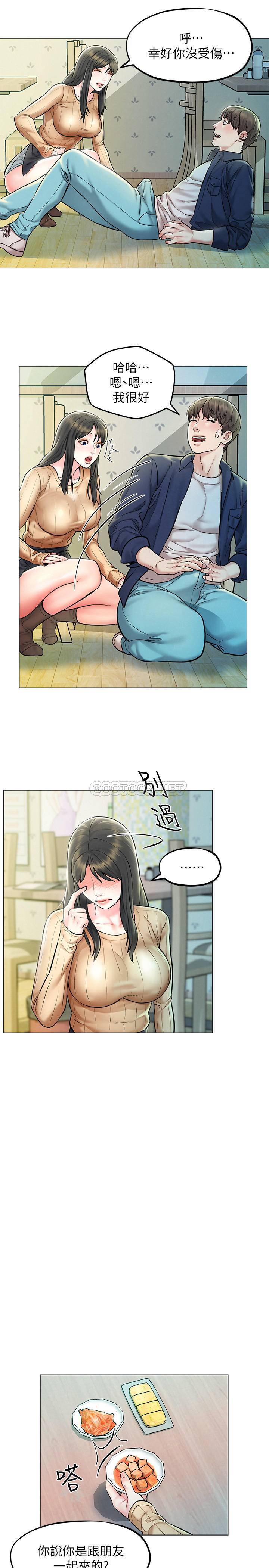 [Manhwa] Husband liberated Plot, mature woman, big breasts#[34P]-5