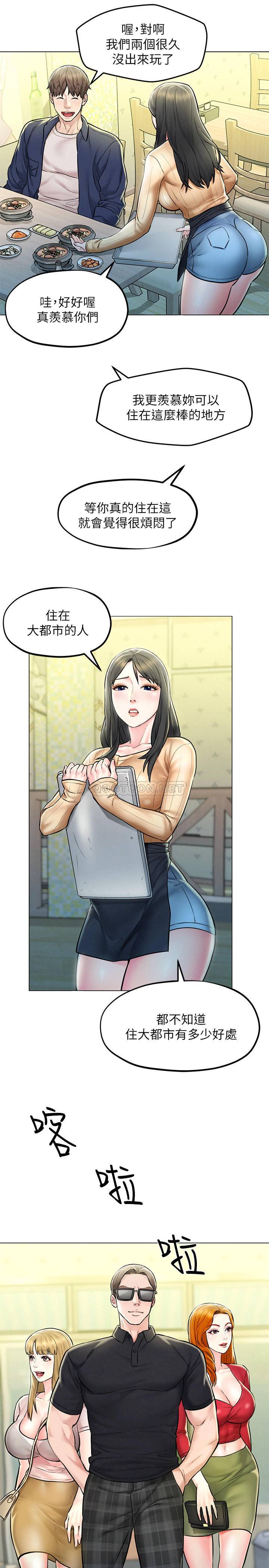 [Manhwa] Husband liberated Plot, mature woman, big breasts#[34P]-6