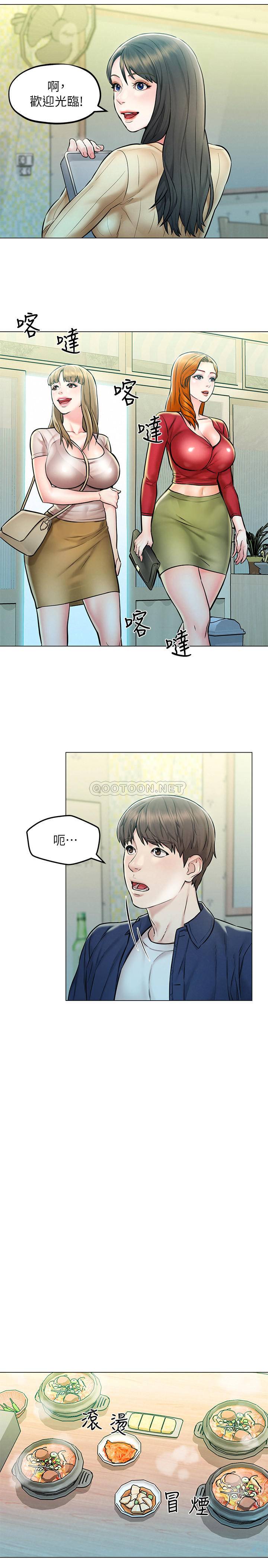 [Manhwa] Husband liberated Plot, mature woman, big breasts#[34P]-8