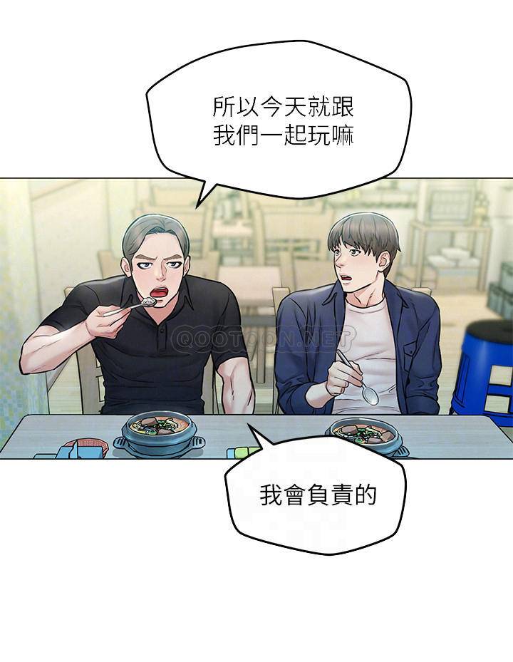 [Manhwa] Husband liberated Plot, mature woman, big breasts#[34P]-9