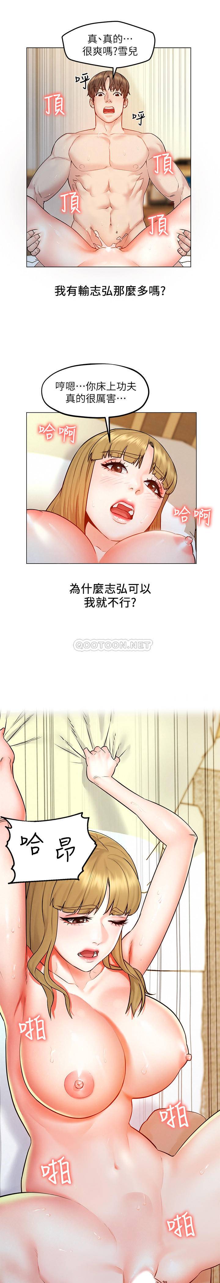 [Manhwa] Husband liberated Plot, mature woman, big breasts#[37P]-13
