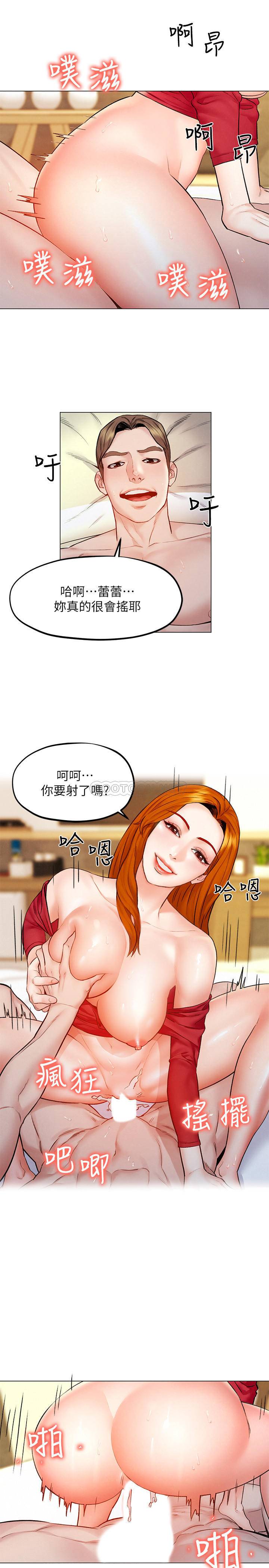 [Manhwa] Husband liberated Plot, mature woman, big breasts#[37P]-17
