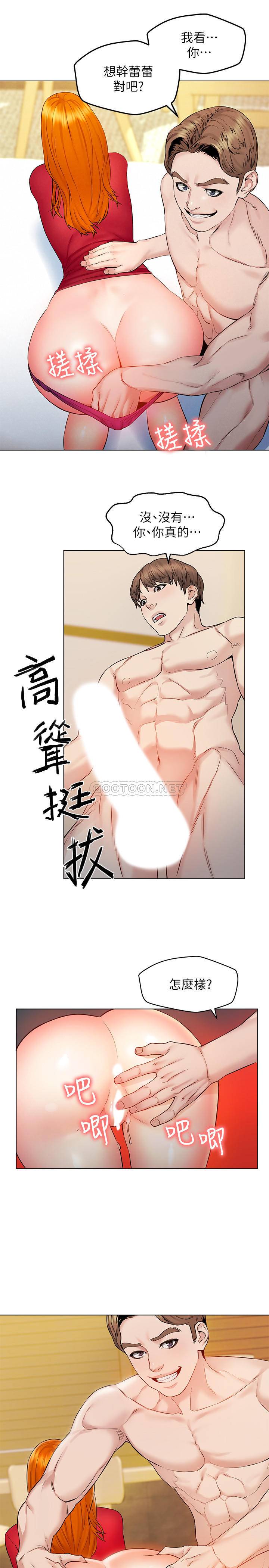 [Manhwa] Husband liberated Plot, mature woman, big breasts#[37P]-2