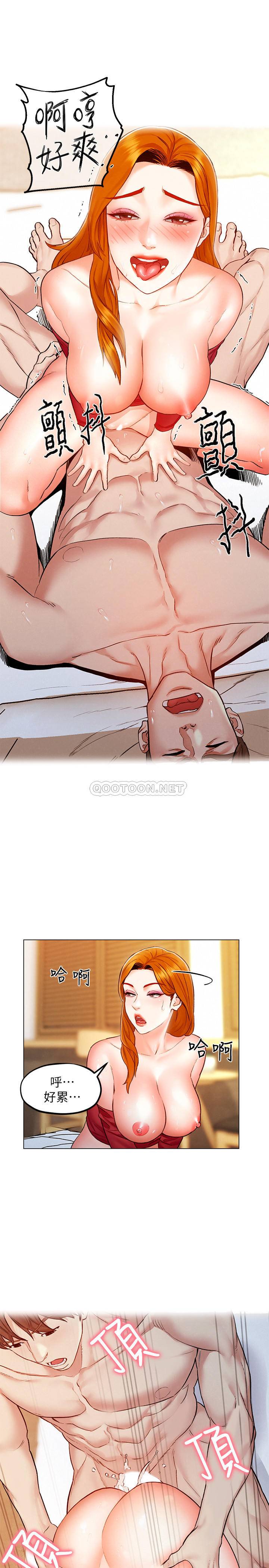 [Manhwa] Husband liberated Plot, mature woman, big breasts#[37P]-20