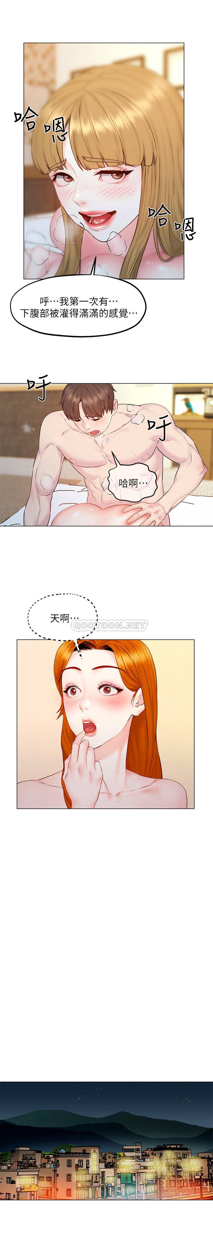 [Manhwa] Husband liberated Plot, mature woman, big breasts#[37P]-24