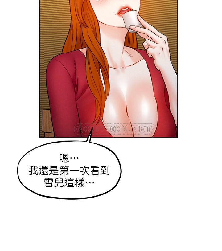[Manhwa] Husband liberated Plot, mature woman, big breasts#[37P]-27