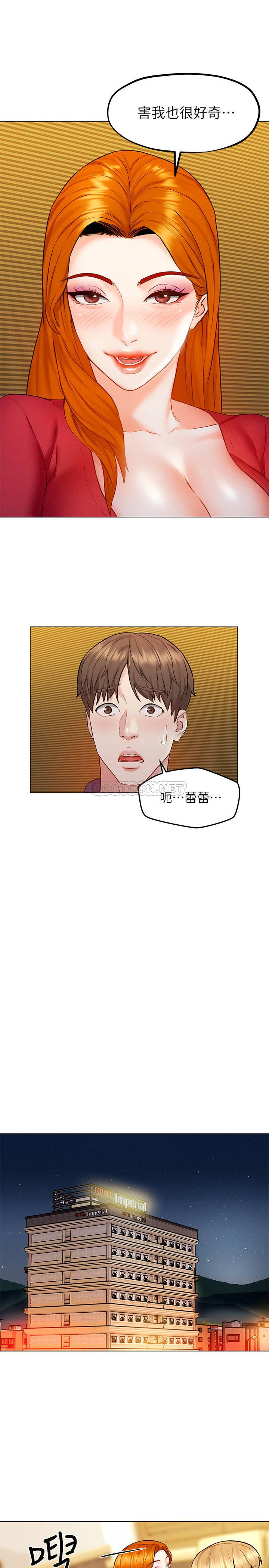 [Manhwa] Husband liberated Plot, mature woman, big breasts#[37P]-28