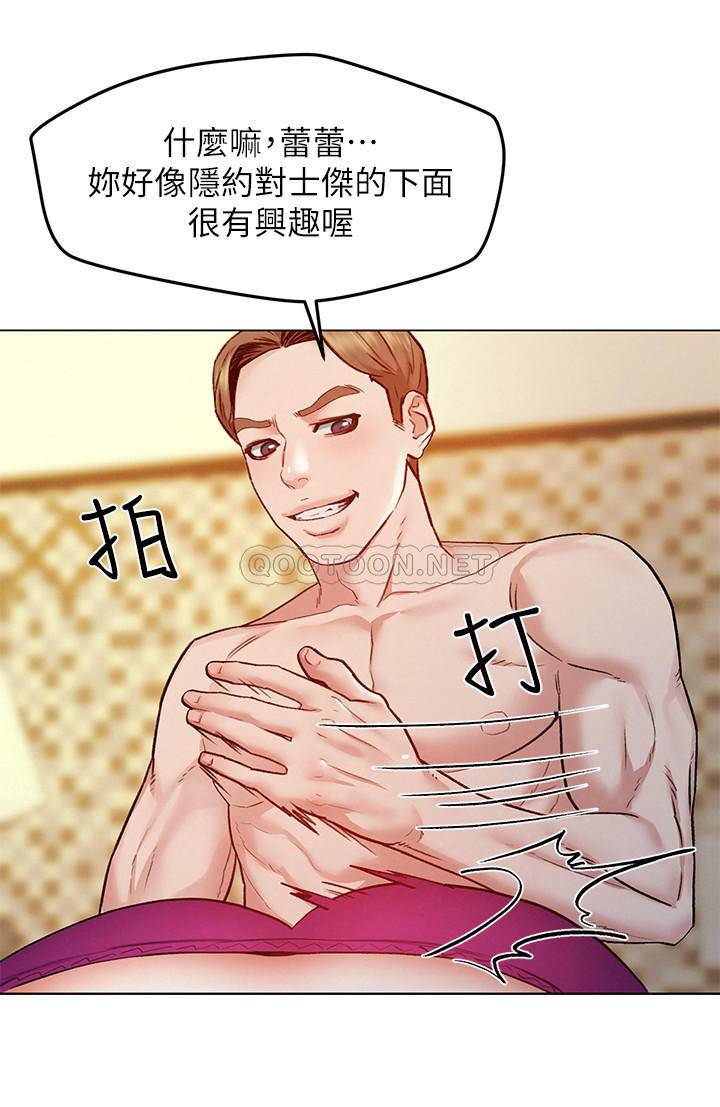 [Manhwa] Husband liberated Plot, mature woman, big breasts#[37P]-33