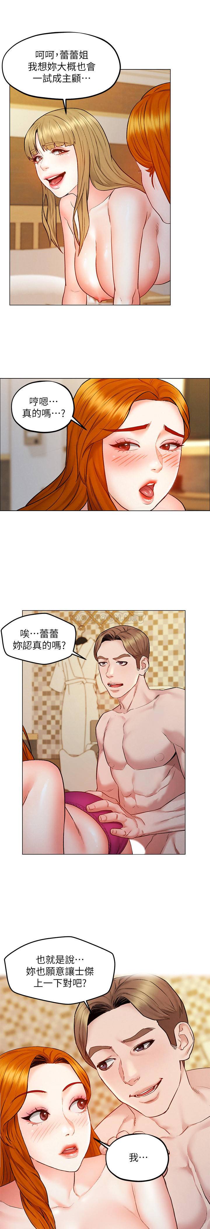 [Manhwa] Husband liberated Plot, mature woman, big breasts#[37P]-34