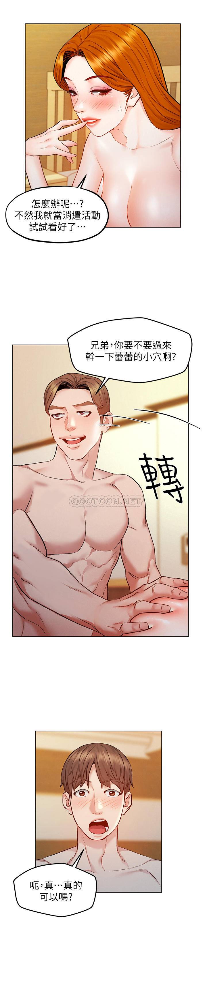 [Manhwa] Husband liberated Plot, mature woman, big breasts#[37P]-36