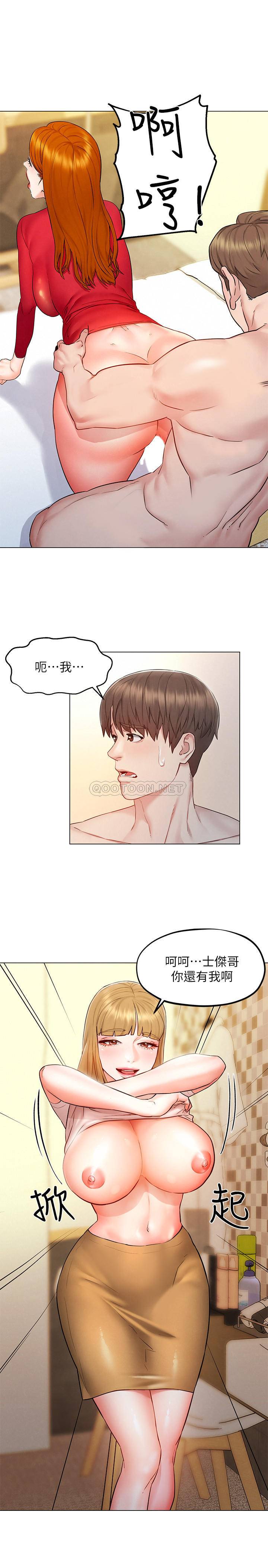 [Manhwa] Husband liberated Plot, mature woman, big breasts#[37P]-9