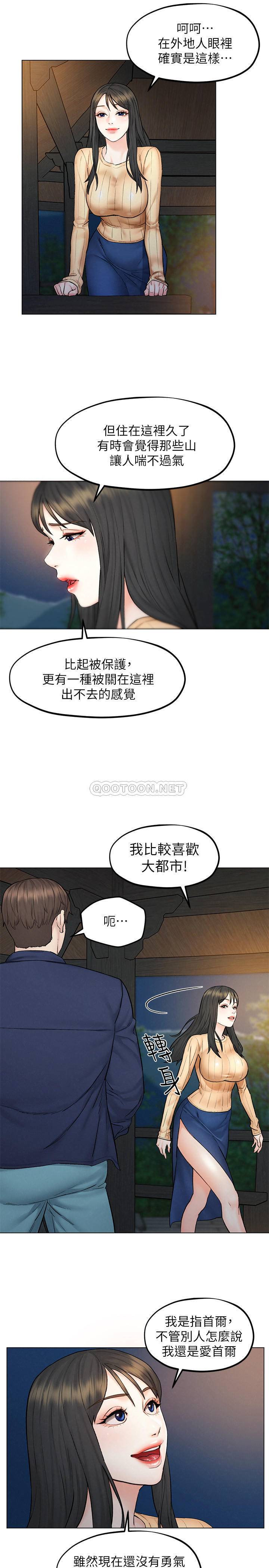 [Manhwa] Husband liberated Plot, mature woman, big breasts#[31P]-10
