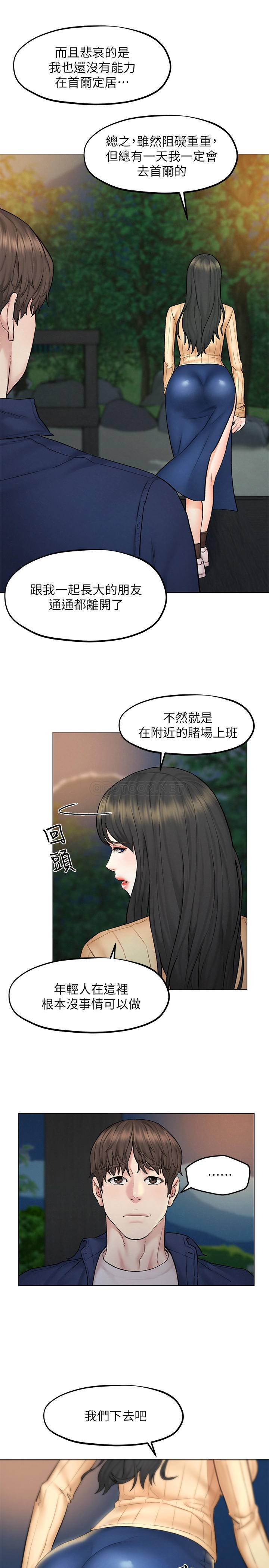 [Manhwa] Husband liberated Plot, mature woman, big breasts#[31P]-12