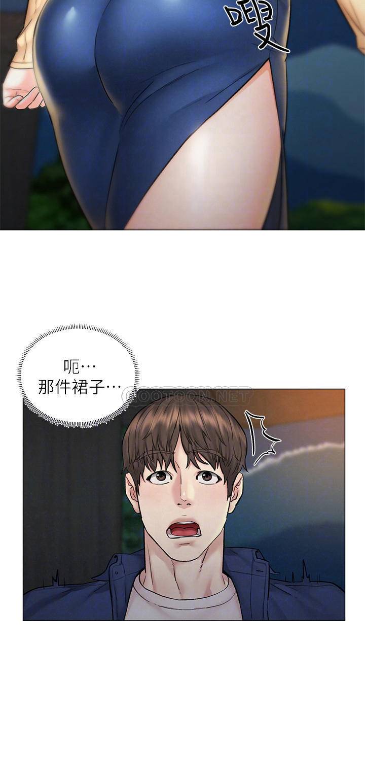 [Manhwa] Husband liberated Plot, mature woman, big breasts#[31P]-13