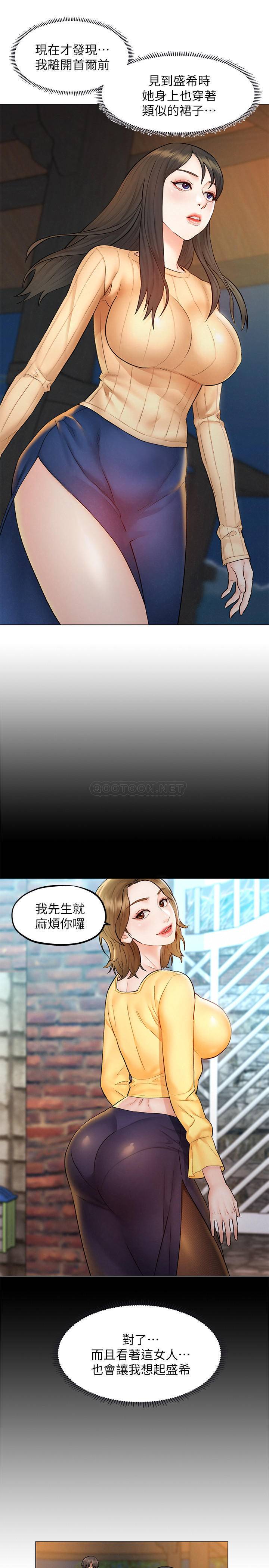 [Manhwa] Husband liberated Plot, mature woman, big breasts#[31P]-14