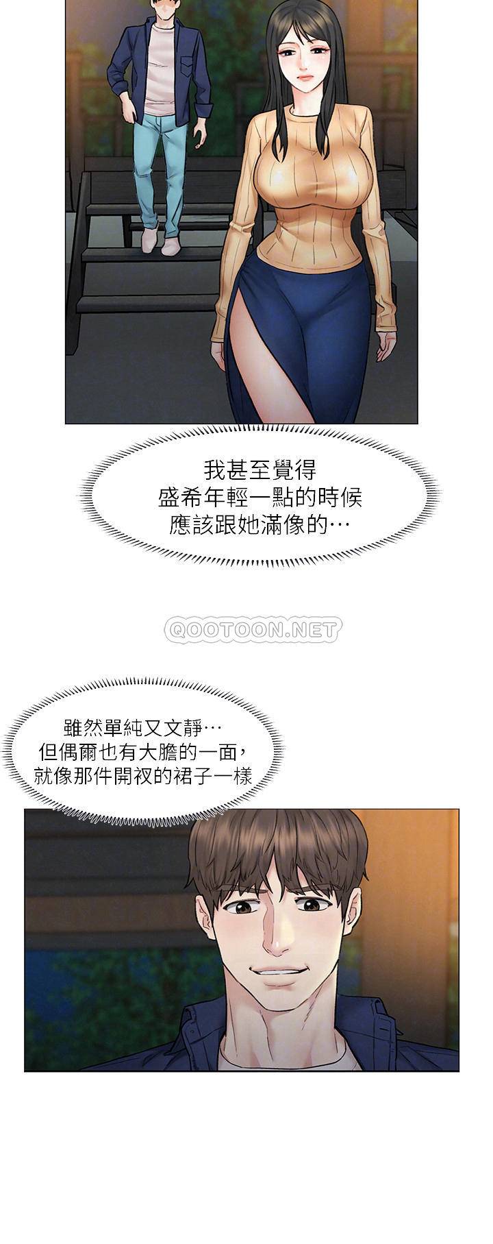 [Manhwa] Husband liberated Plot, mature woman, big breasts#[31P]-15