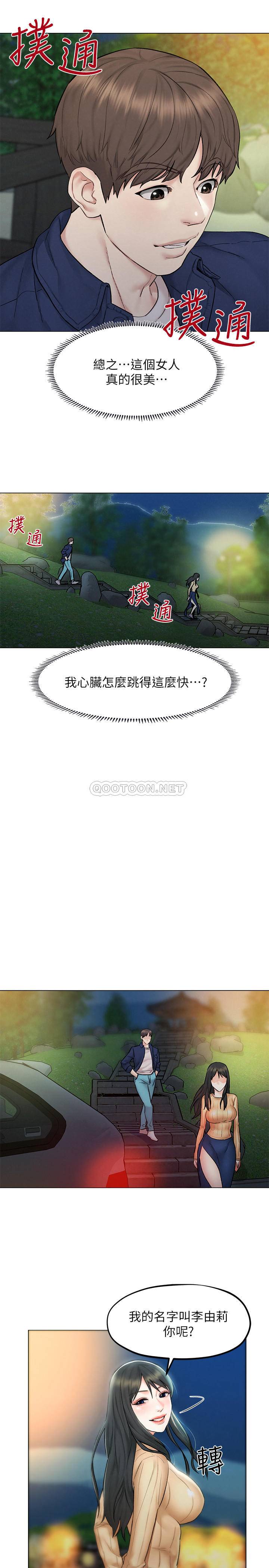 [Manhwa] Husband liberated Plot, mature woman, big breasts#[31P]-16
