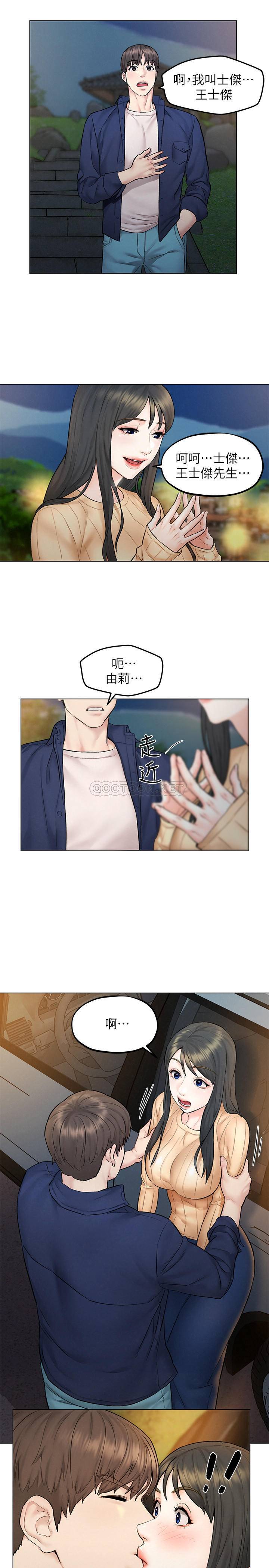 [Manhwa] Husband liberated Plot, mature woman, big breasts#[31P]-18