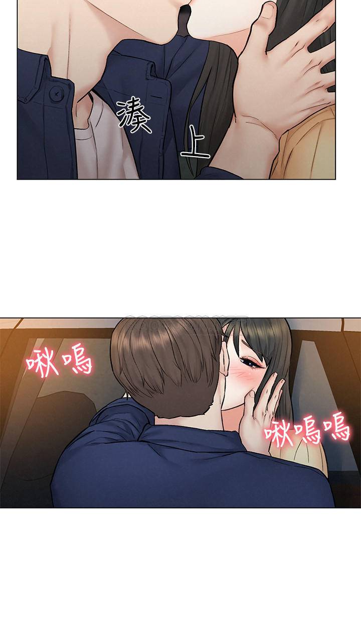 [Manhwa] Husband liberated Plot, mature woman, big breasts#[31P]-19
