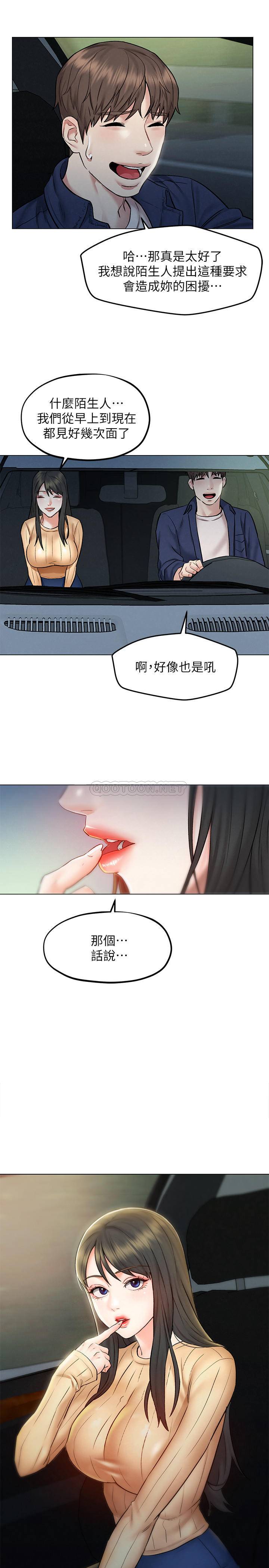 [Manhwa] Husband liberated Plot, mature woman, big breasts#[31P]-2