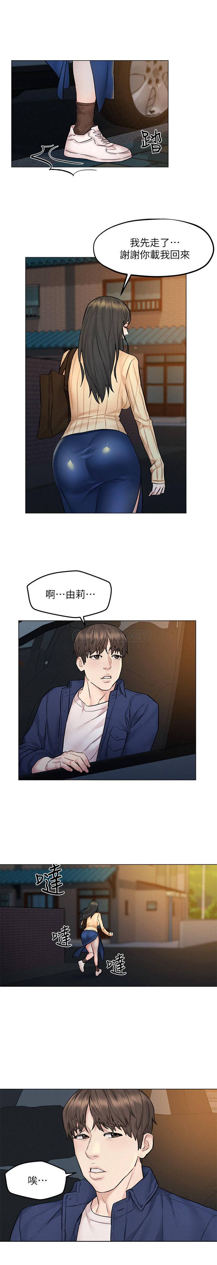 [Manhwa] Husband liberated Plot, mature woman, big breasts#[31P]-23