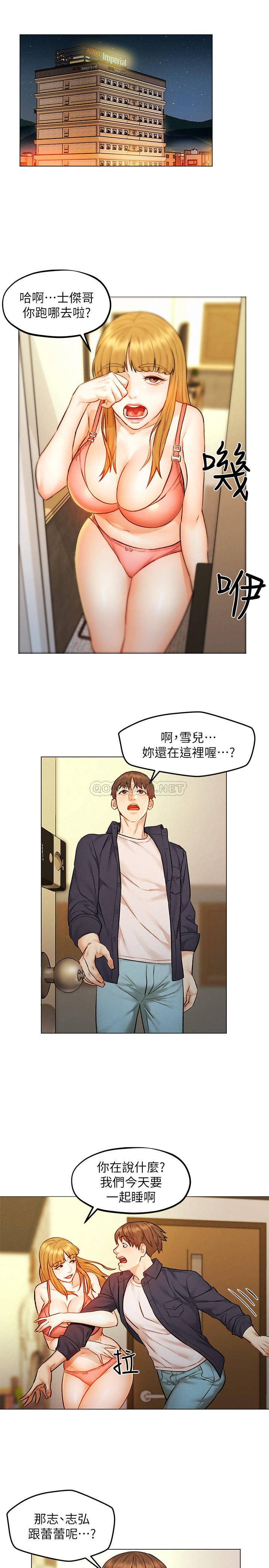 [Manhwa] Husband liberated Plot, mature woman, big breasts#[31P]-25