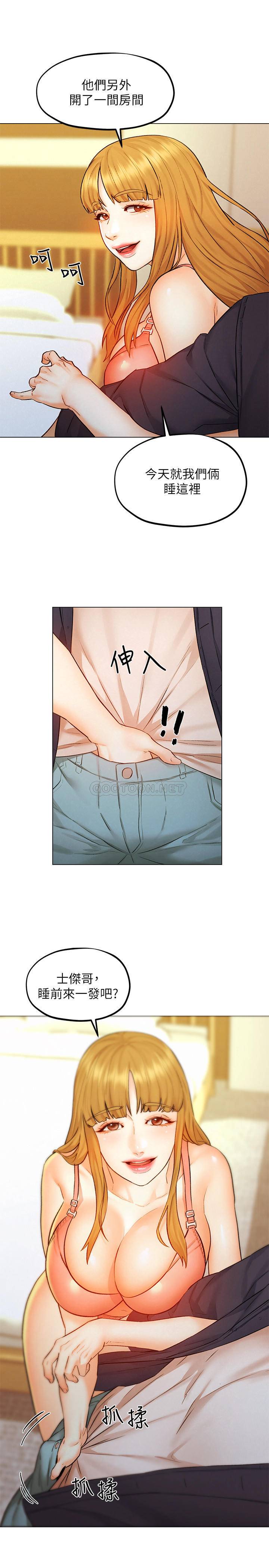 [Manhwa] Husband liberated Plot, mature woman, big breasts#[31P]-27