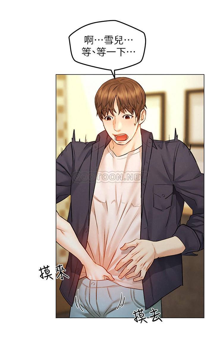 [Manhwa] Husband liberated Plot, mature woman, big breasts#[31P]-28