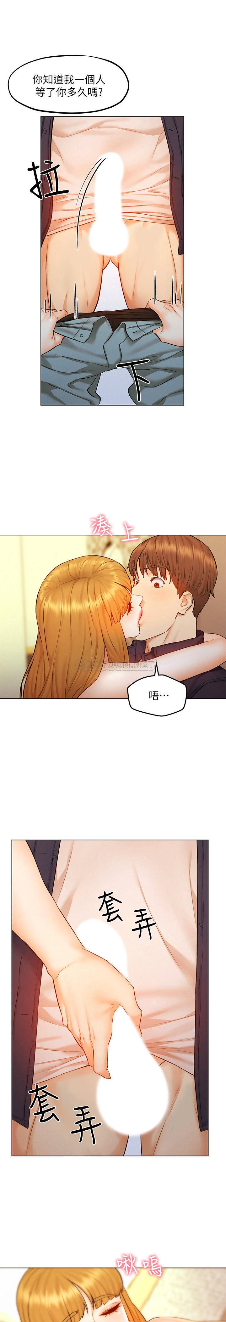[Manhwa] Husband liberated Plot, mature woman, big breasts#[31P]-29