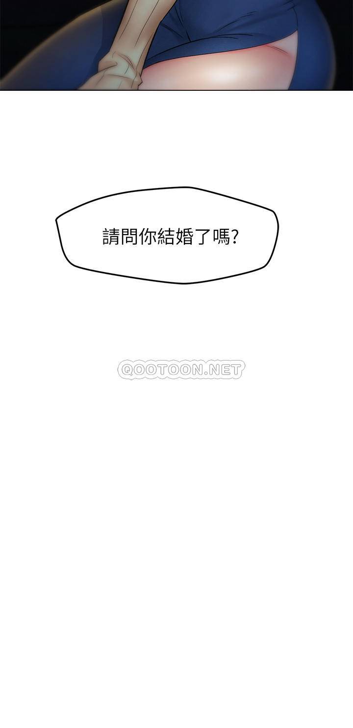 [Manhwa] Husband liberated Plot, mature woman, big breasts#[31P]-3