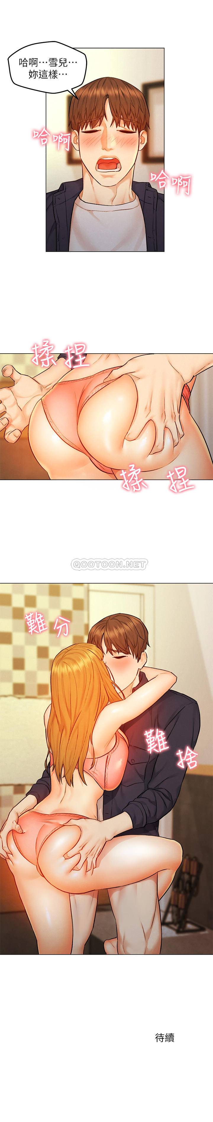 [Manhwa] Husband liberated Plot, mature woman, big breasts#[31P]-31