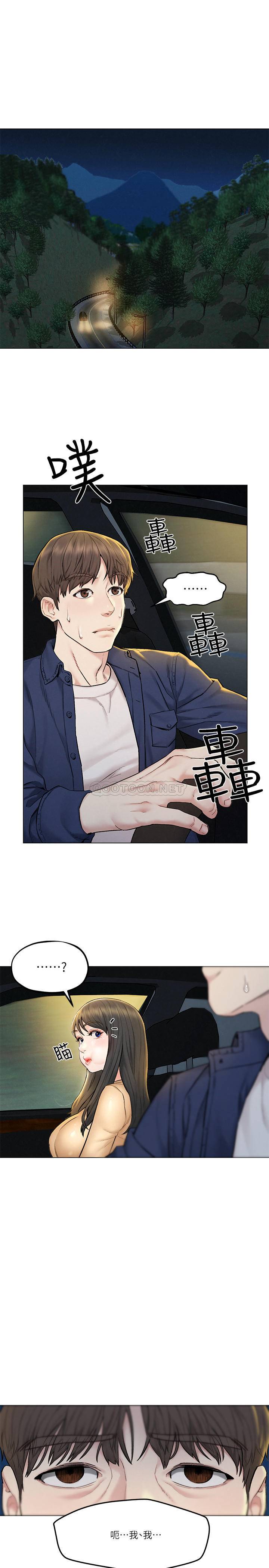 [Manhwa] Husband liberated Plot, mature woman, big breasts#[31P]-5