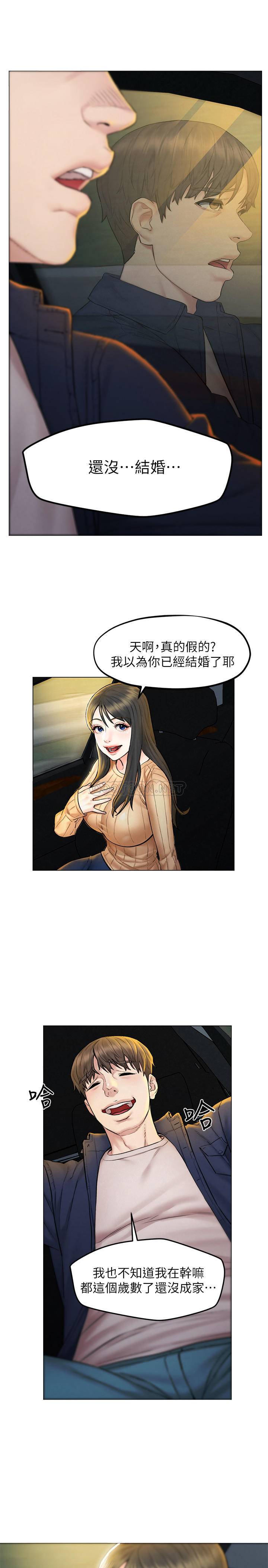 [Manhwa] Husband liberated Plot, mature woman, big breasts#[31P]-6