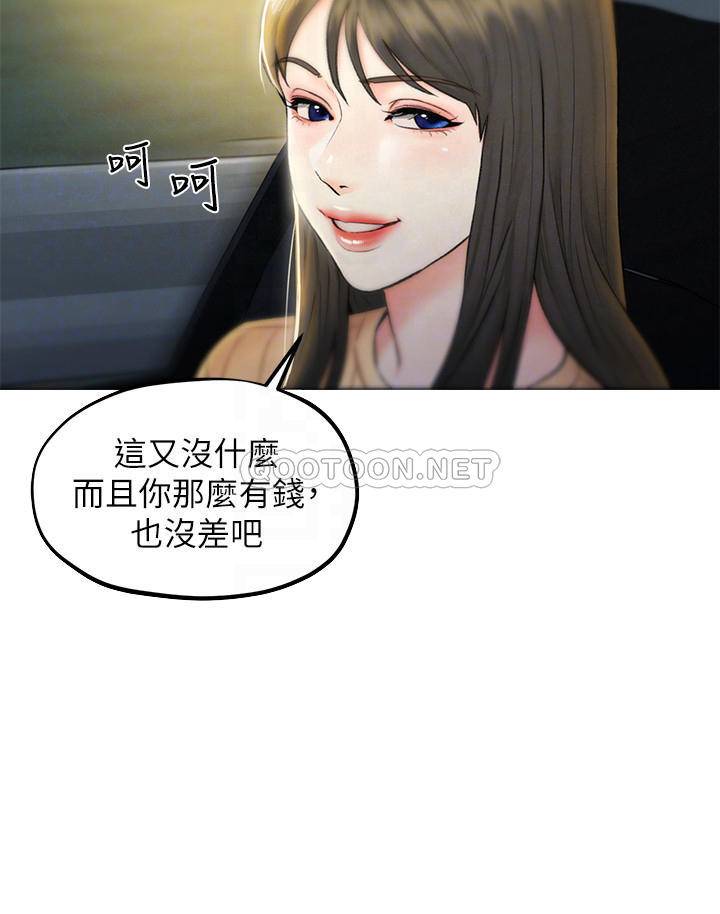 [Manhwa] Husband liberated Plot, mature woman, big breasts#[31P]-7