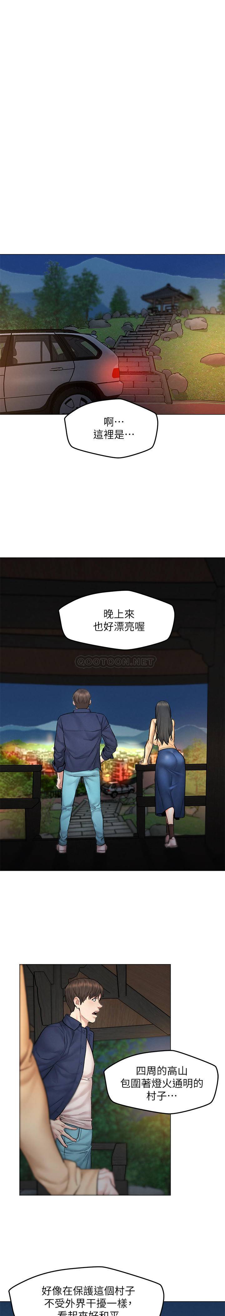[Manhwa] Husband liberated Plot, mature woman, big breasts#[31P]-8