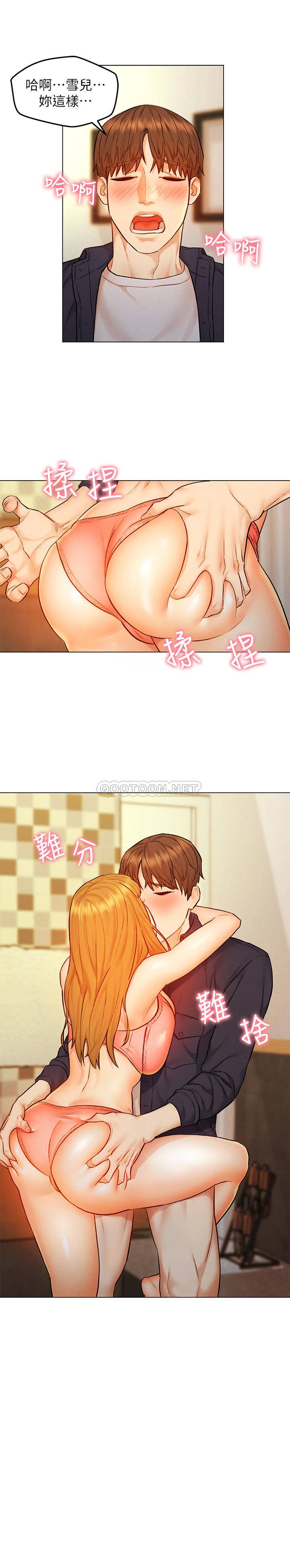 [Manhwa] Husband liberated Plot, mature woman, big breasts#[40P]-1