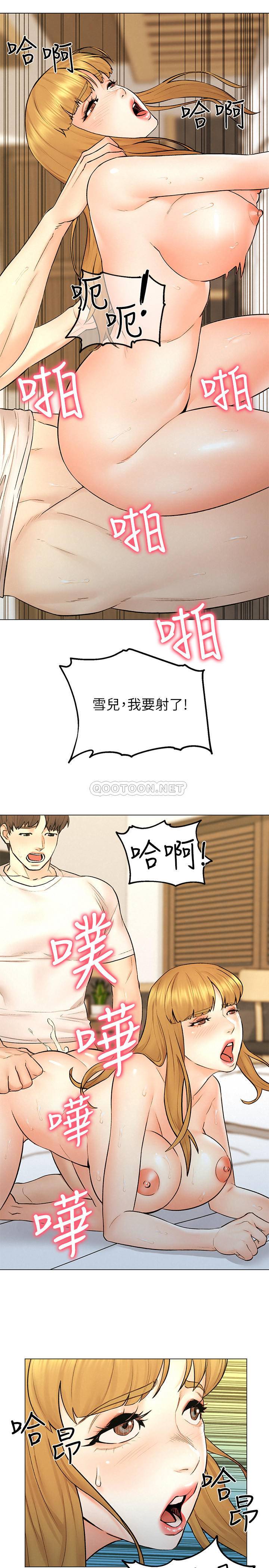 [Manhwa] Husband liberated Plot, mature woman, big breasts#[40P]-10