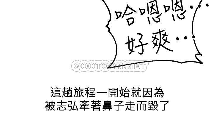 [Manhwa] Husband liberated Plot, mature woman, big breasts#[40P]-11