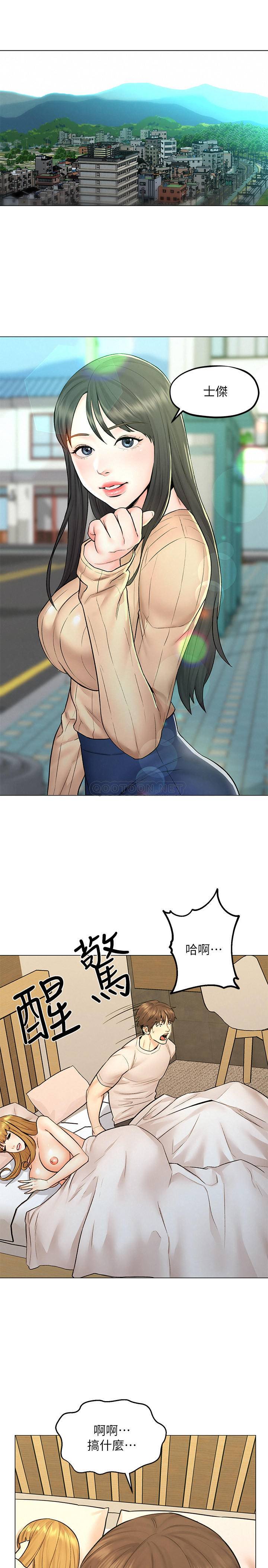 [Manhwa] Husband liberated Plot, mature woman, big breasts#[40P]-14