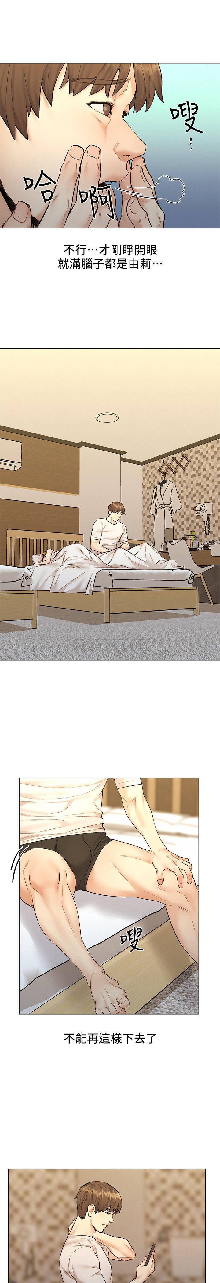 [Manhwa] Husband liberated Plot, mature woman, big breasts#[40P]-16